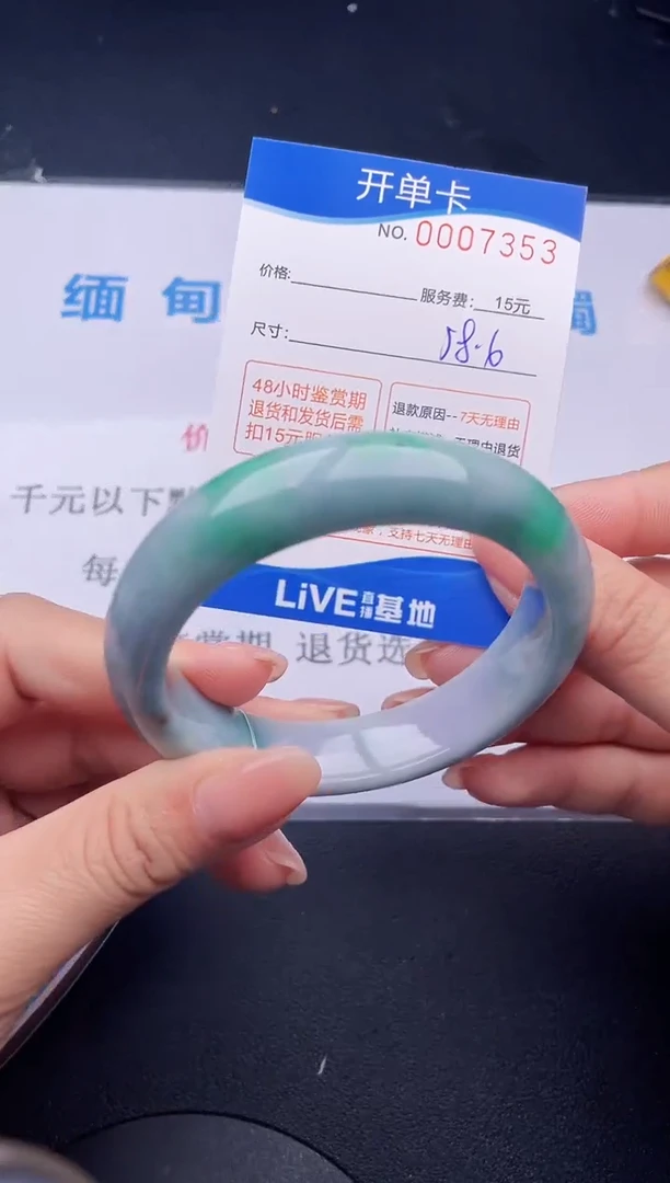 【闪购商品】翡翠手镯未镶嵌53拍哪个发哪个图片为准