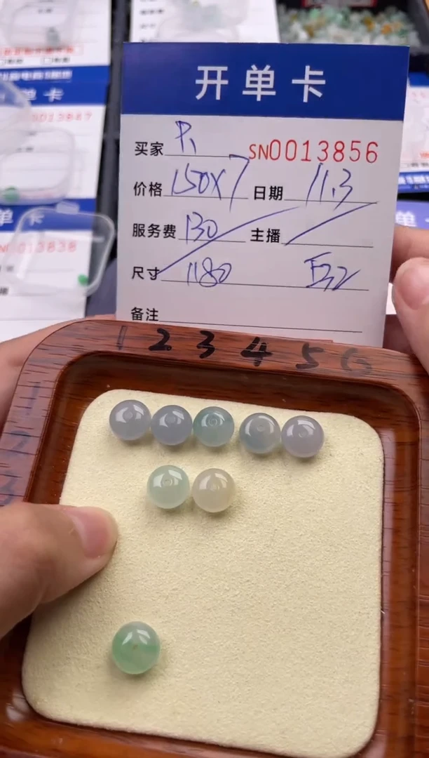 颈饰未镶嵌翡翠?****鱼13856