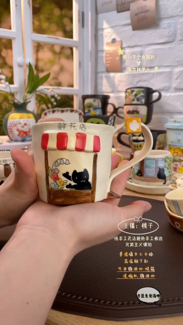 摆件景德镇创意手绘可爱文创杯
