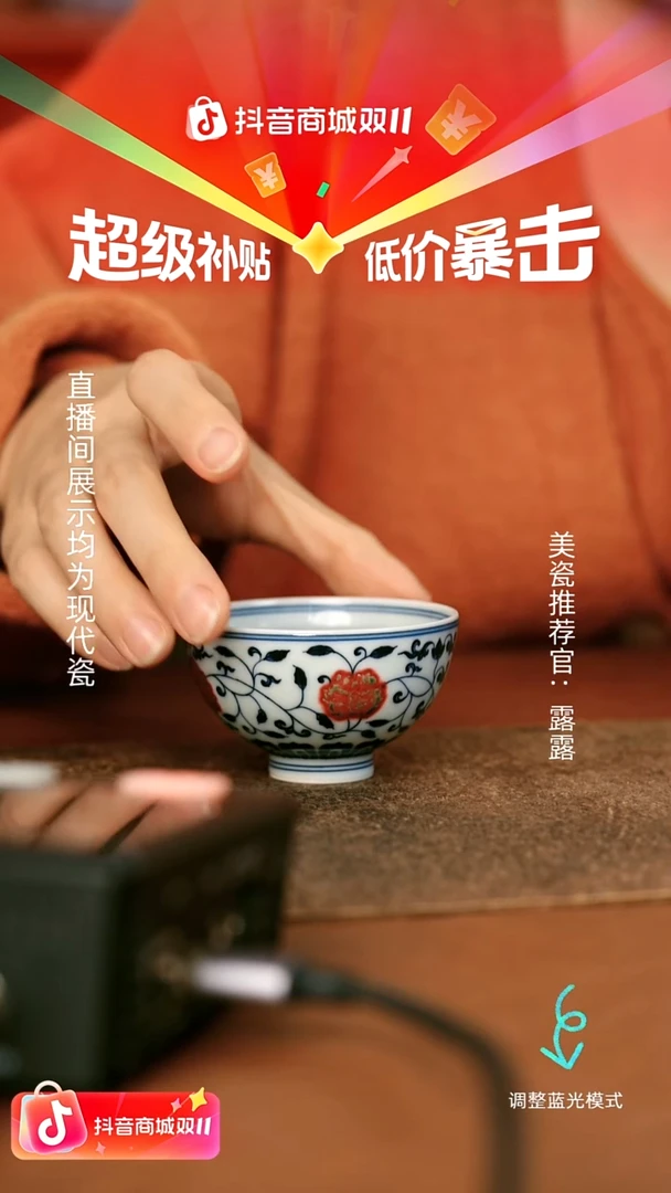 瓷瓷瓷瓷瓷瓷瓷瓷瓷