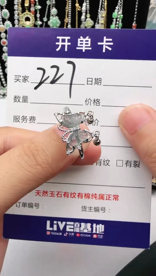 翡翠戒指银S925镶嵌1
