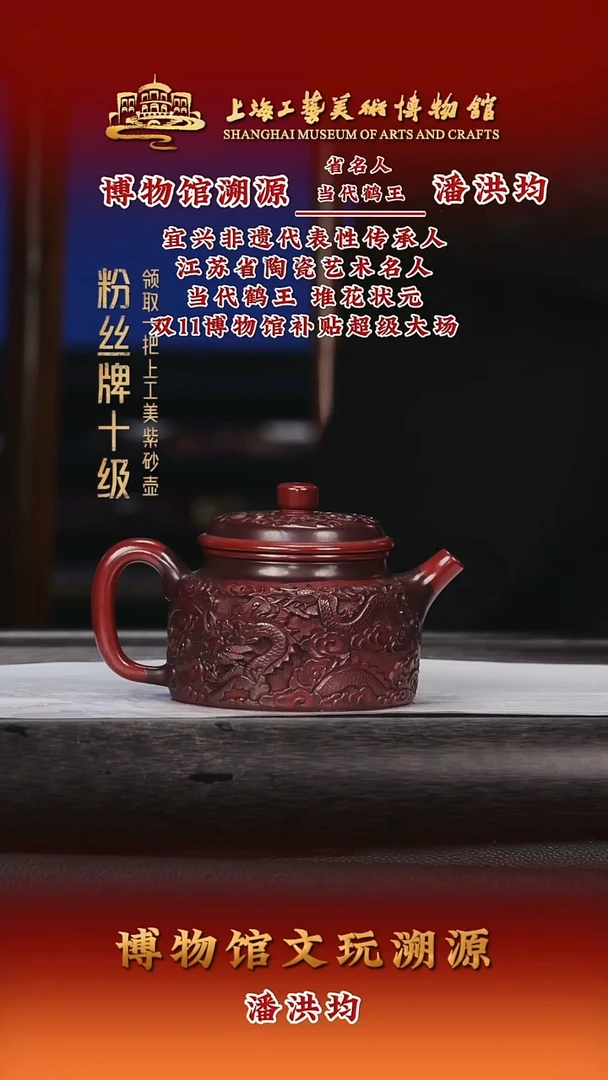 茶壶紫砂紫砂茶壶21