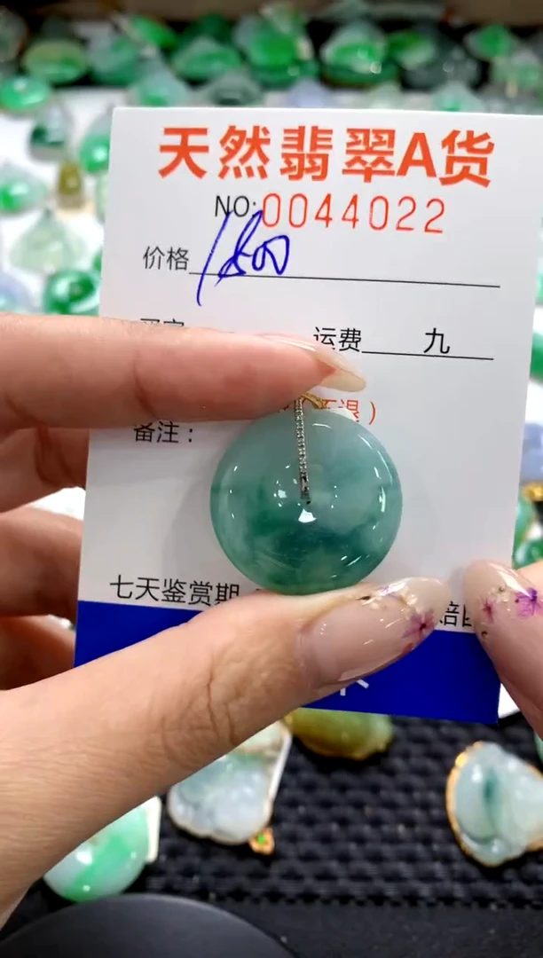 翡翠18K金镶嵌颈饰1