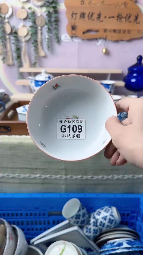 瓷片@*光闪购产品默认破损G109