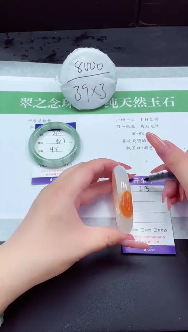 石英质玉手镯未镶嵌M213-54+