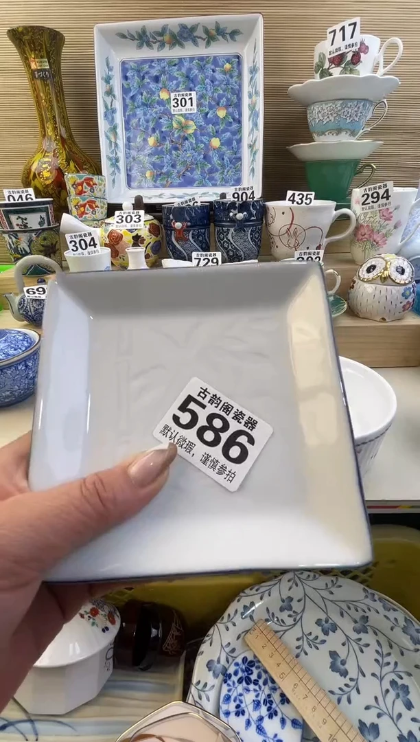 摆件格*斯摆件瓷器瓷器瓷器