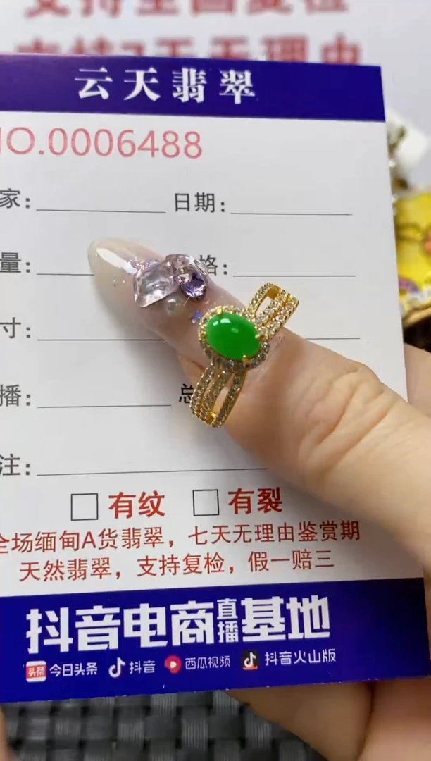银S925镶嵌戒指翡翠/6488