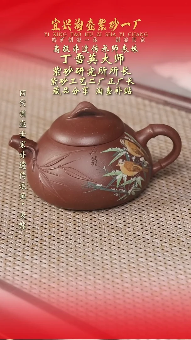 茶壶紫砂原矿手工紫砂壶
