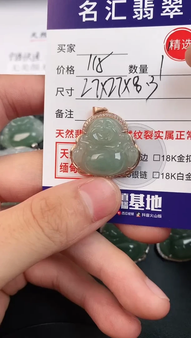 翡翠银S925镶嵌颈饰·