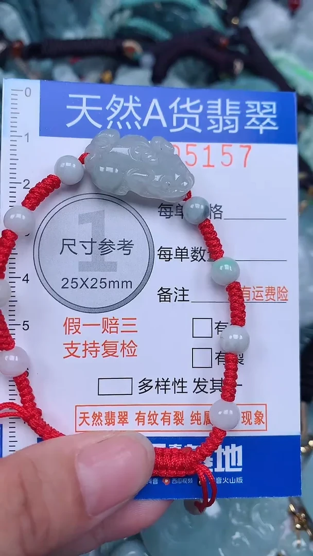 颈饰未镶嵌翡翠...0005157