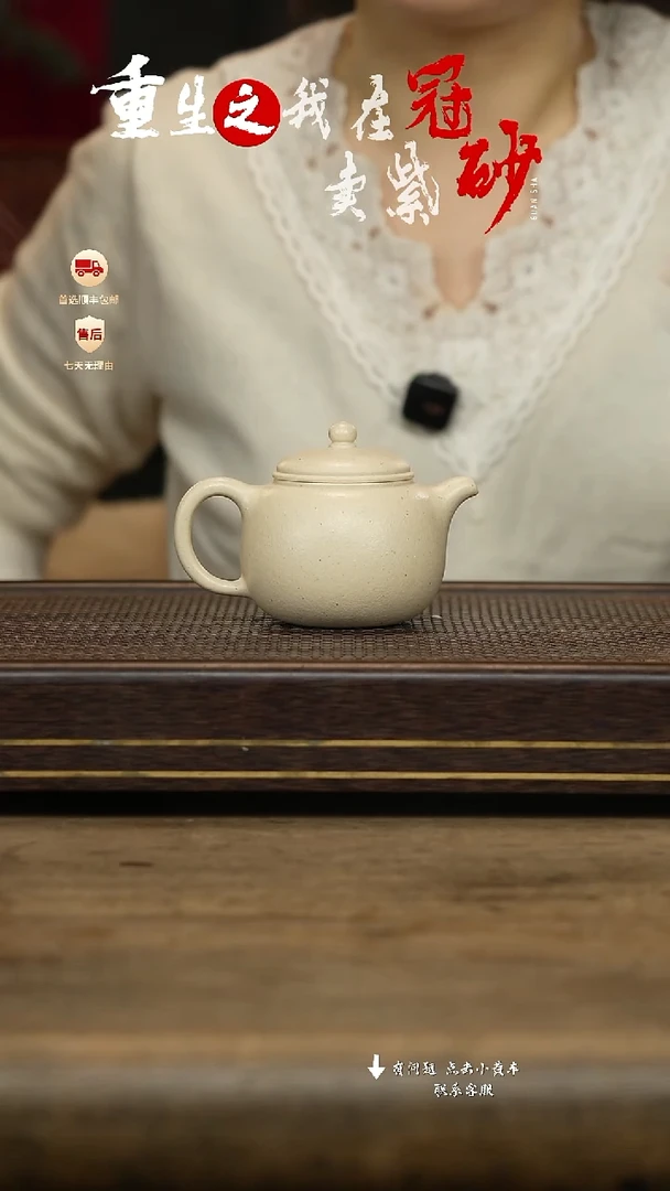 冠砂茶器紫砂茶壶52