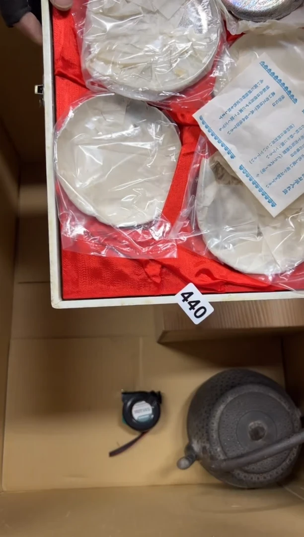 定制440中古商品谨慎参拍