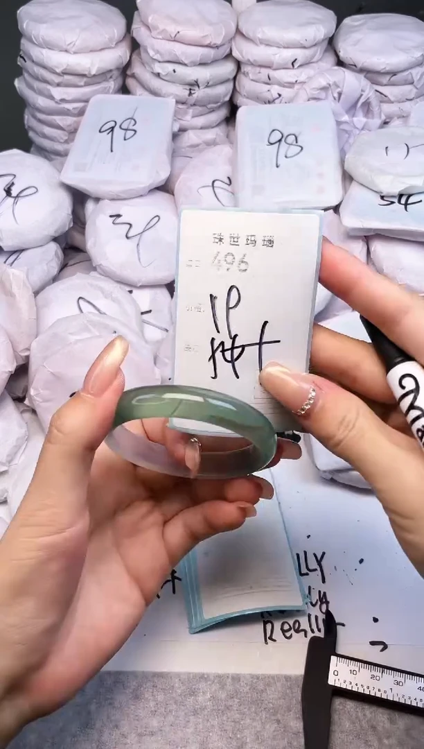 手镯玛瑙/玉髓未镶嵌496