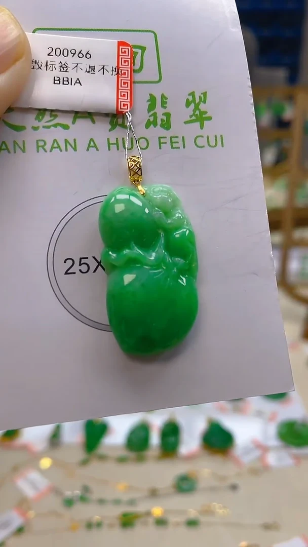 颈饰18K金镶嵌翡翠新号开播 全场乱卖