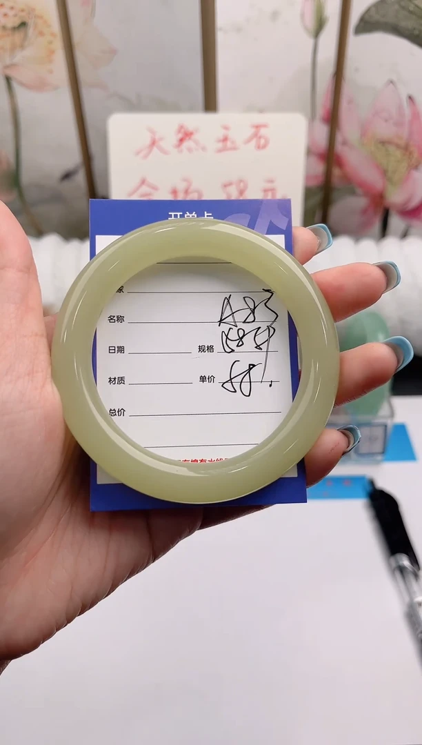 未镶嵌手镯石英质玉D83微色差