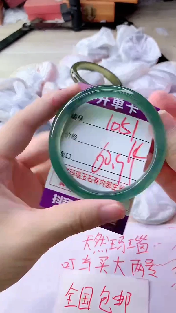 手镯玛瑙/玉髓未镶嵌1051