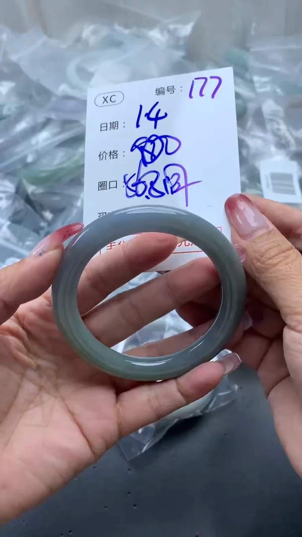 未镶嵌定制翡翠177手镯圆56.8+800元+拍一发一