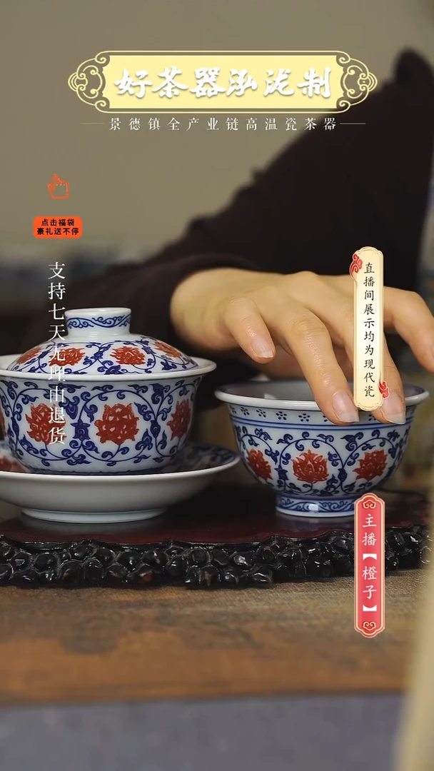 其他陶瓷2件套，，，