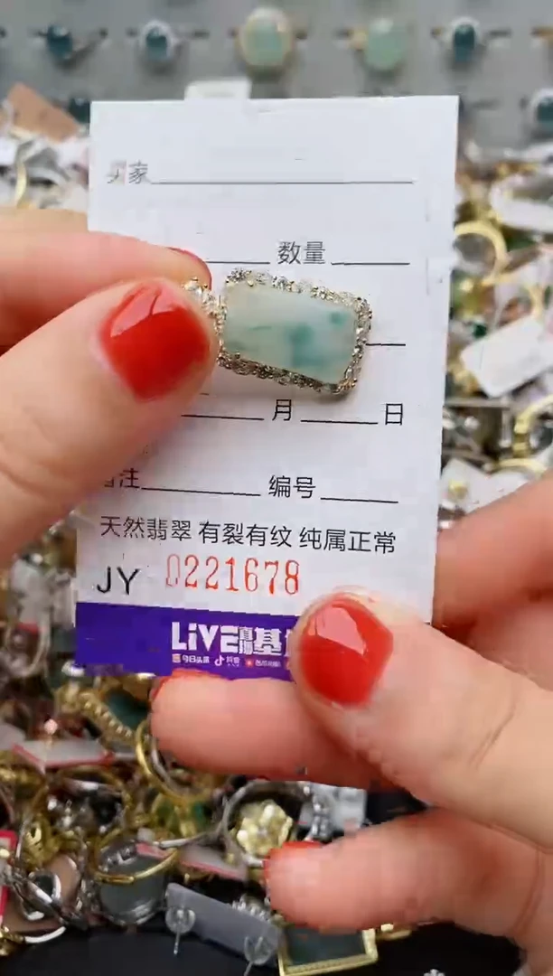 银S925镶嵌戒指翡翠.