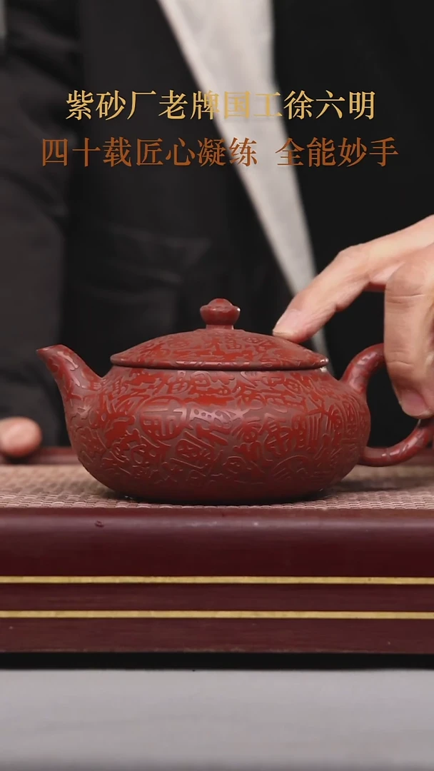 【闪购商品】紫砂茶壶碧壶金弟原矿紫砂壶