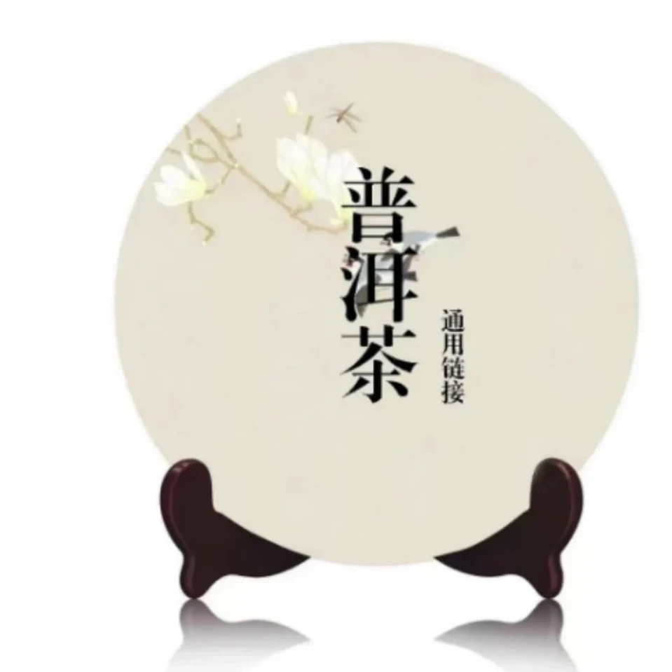 2018年老茶砖熟普洱茶茶熟砖250克