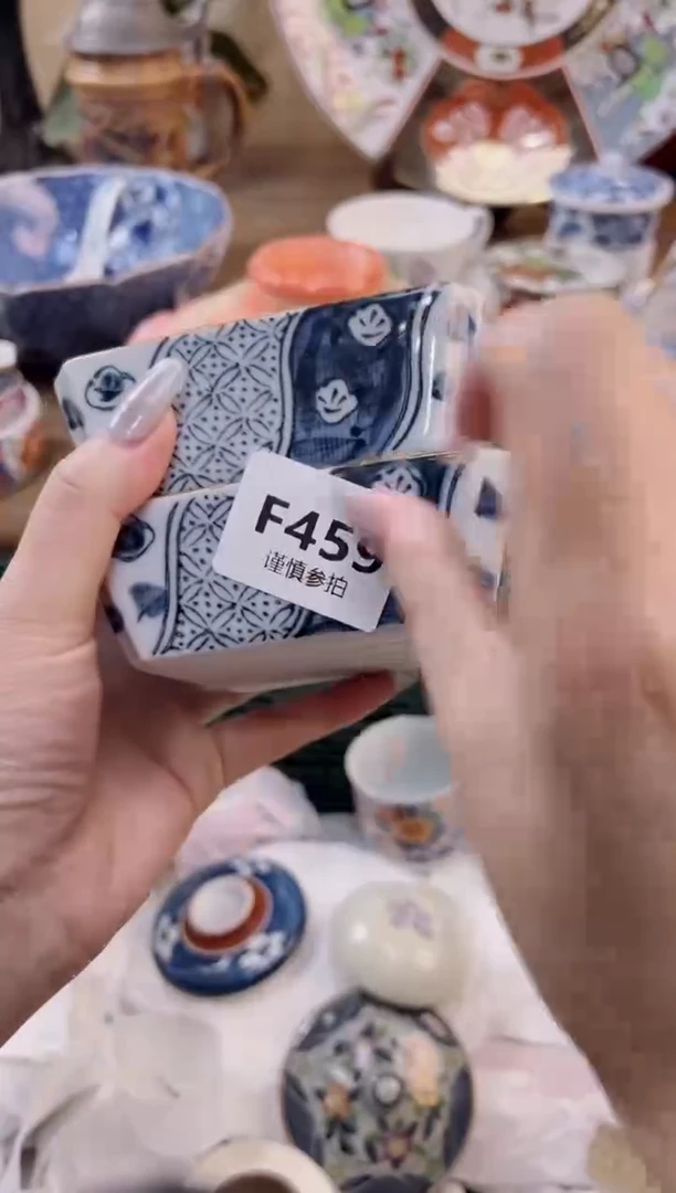 【闪购商品】杯459