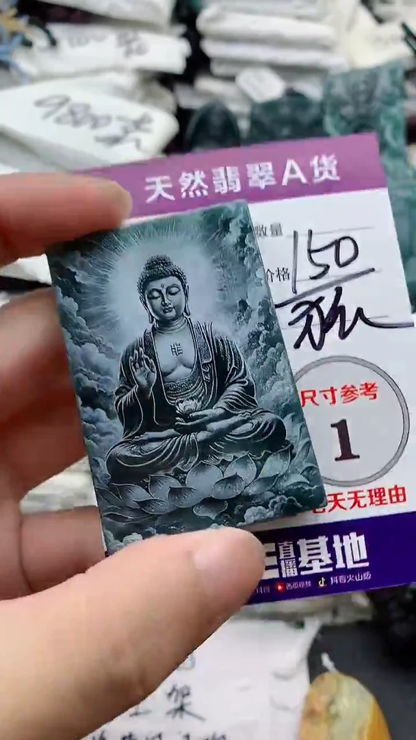 颈饰未镶嵌翡翠8