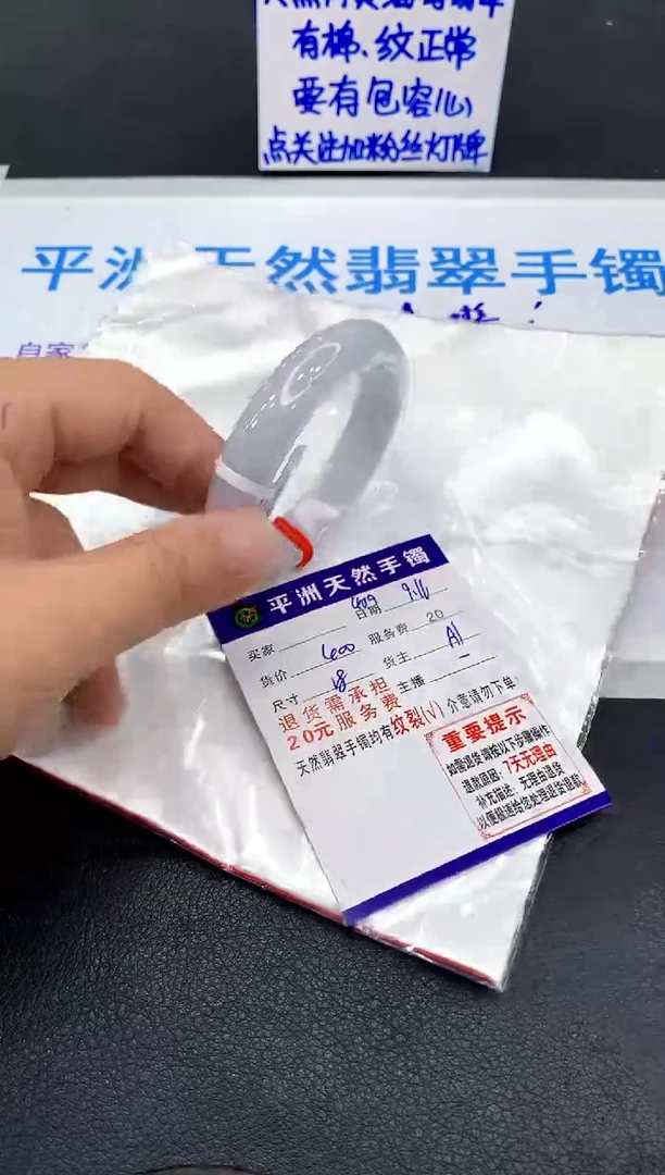 未镶嵌手镯翡翠夕*?1