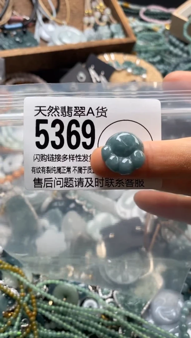 翡翠未镶嵌颈饰翡翠5369