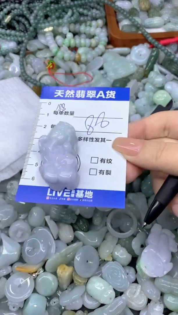 颈饰未镶嵌翡翠天然翡翠A货批量多样性发一件
