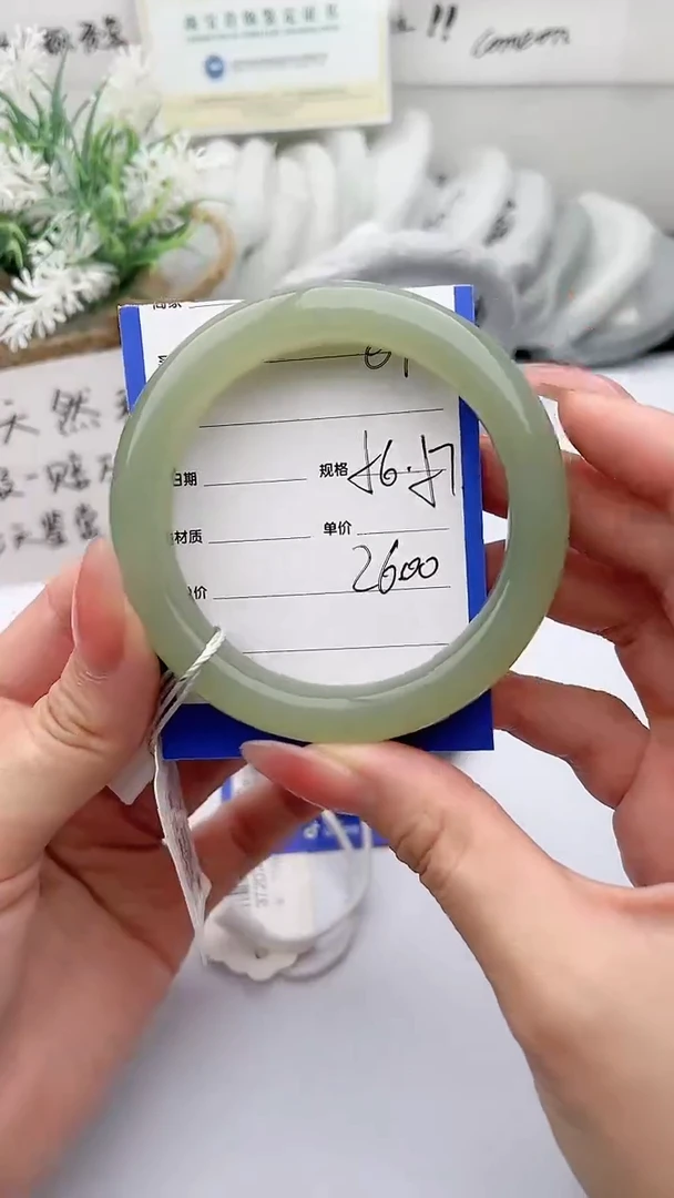 【闪购商品】和田玉手镯未镶嵌 柯沛61