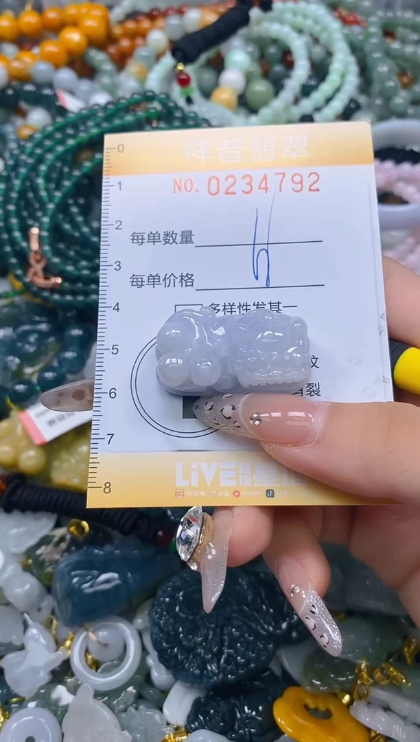颈饰未镶嵌翡翠闪购0234792