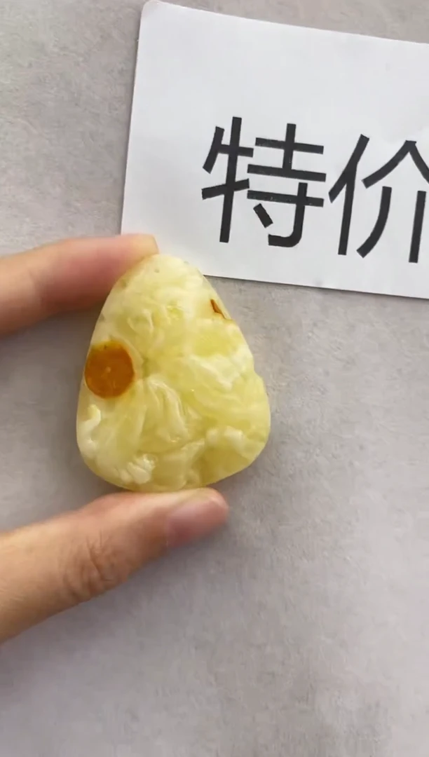 未镶嵌琥珀裸石10801129-吊坠