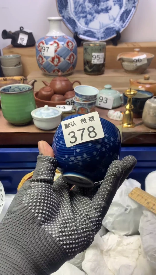 瓷片鑫源陶瓷店闪购