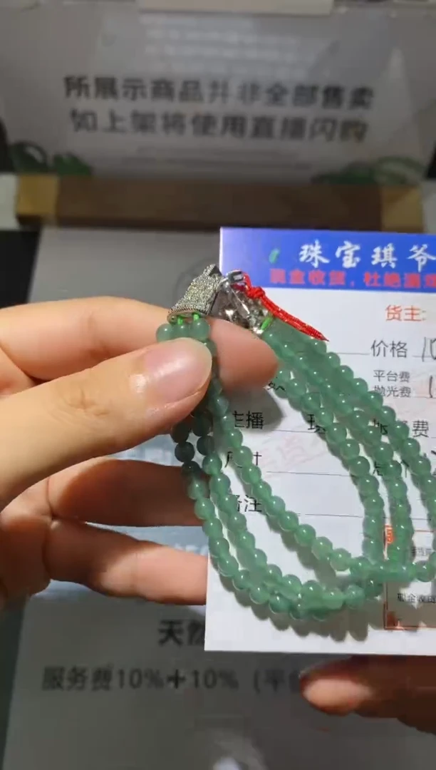 未镶嵌定制翡翠-毛货不退不换-