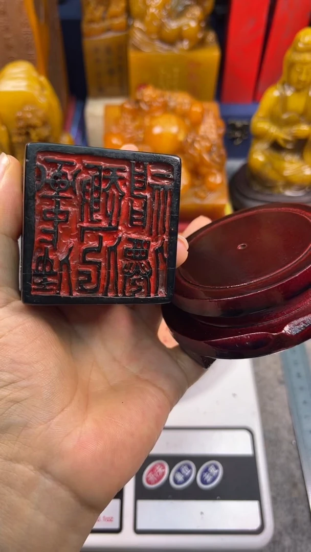 寿山石印石篆刻印章