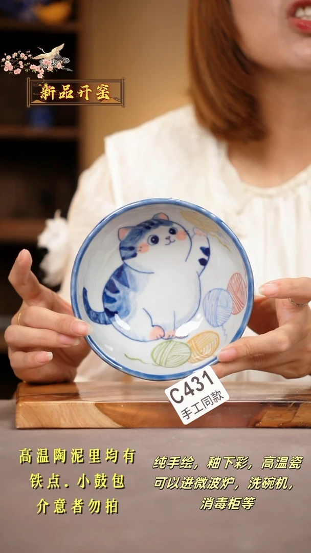 其他C431陶然集器瓷器