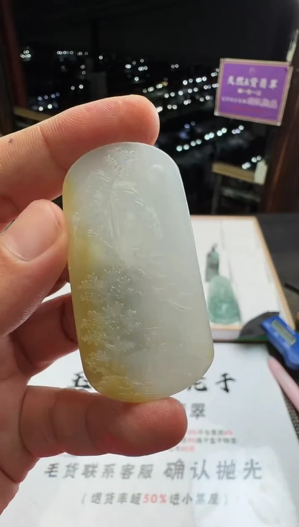 未镶嵌定制翡翠--61028