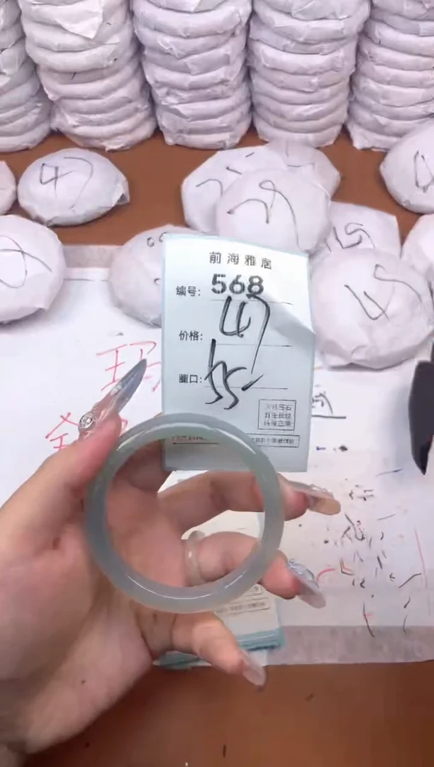 【闪购商品】玛瑙/玉髓手镯未镶嵌568
