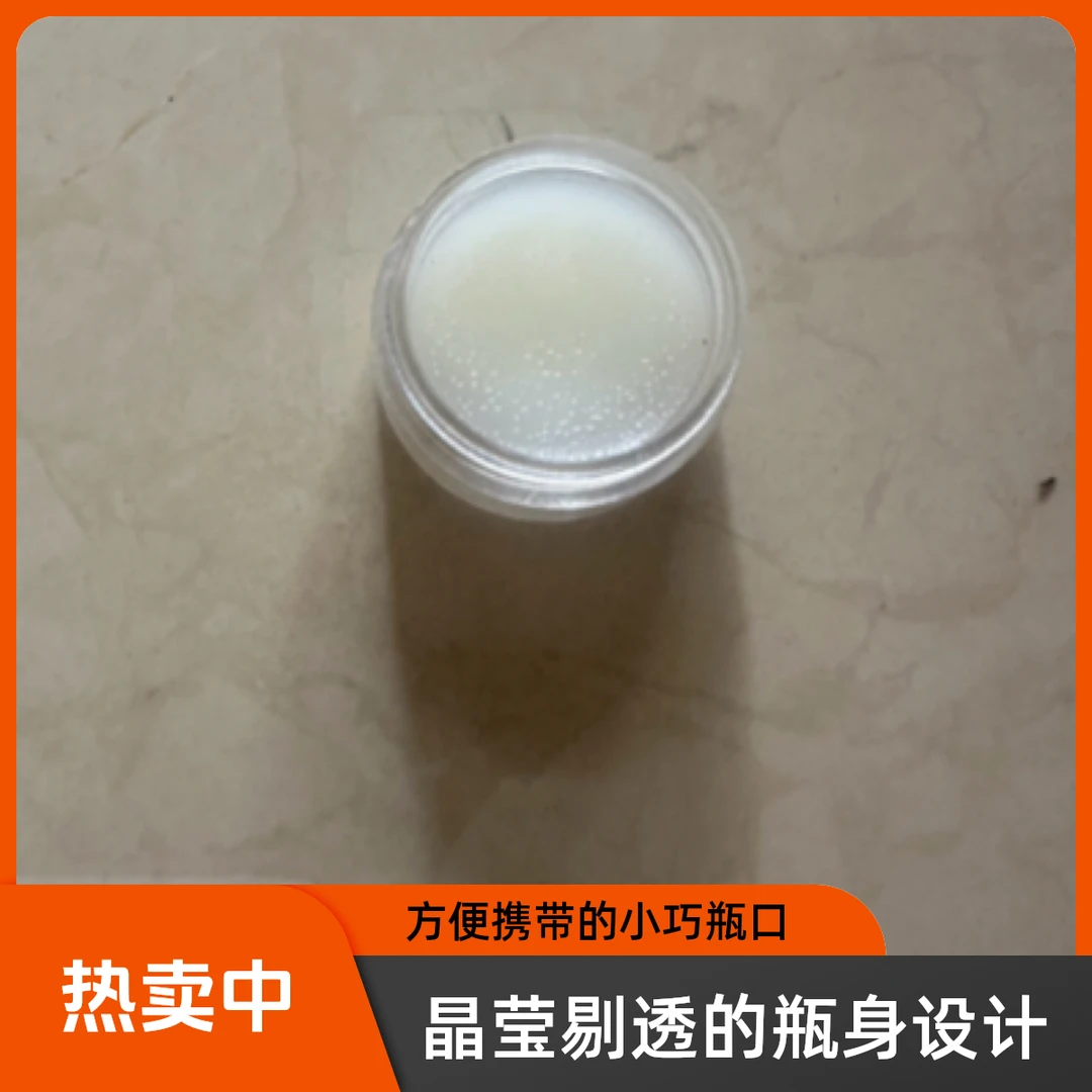 魔术反光断光记号膏无色无味隐形借光可见魔术道具