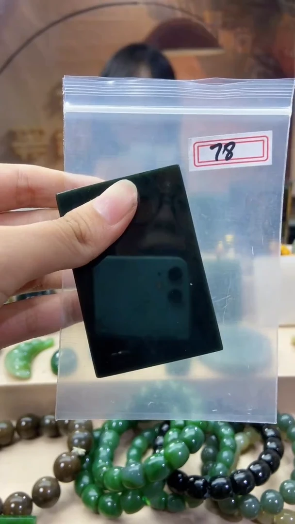 未镶嵌和田玉挂件1