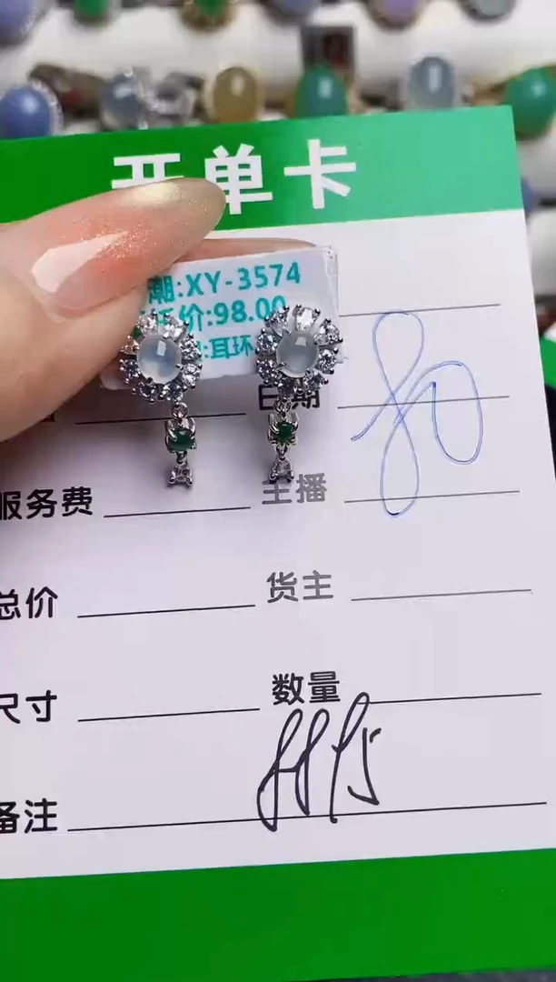银S925镶嵌戒指翡翠8895
