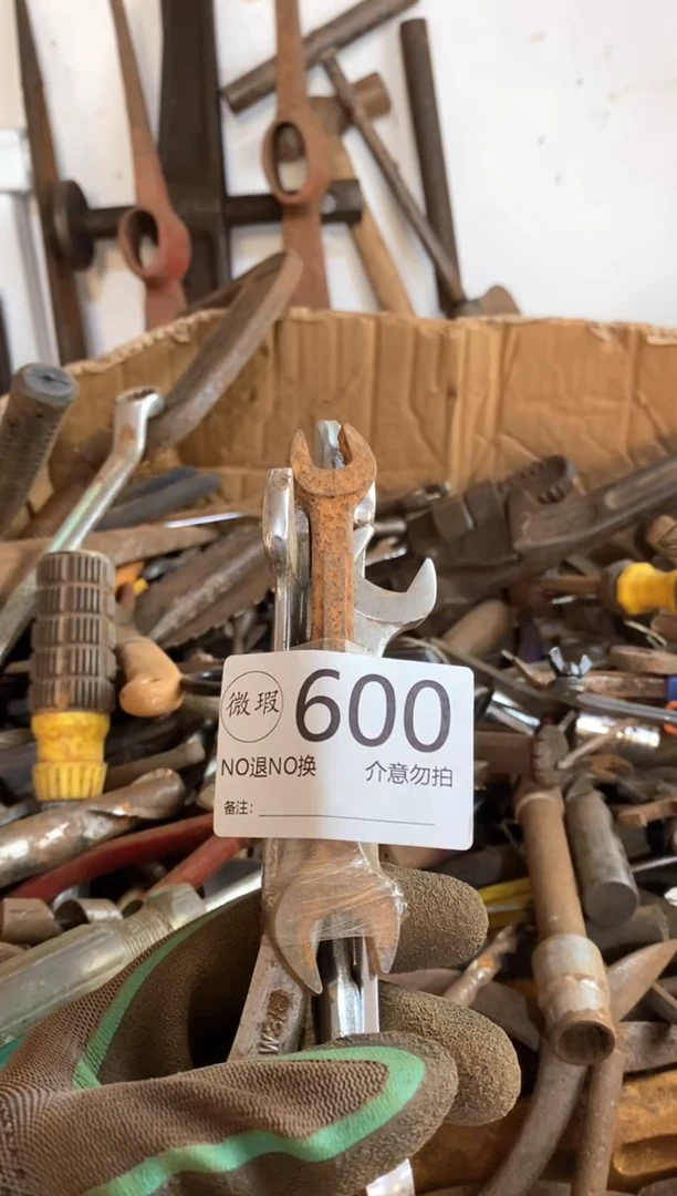 @***&看好下单 默认瑕疵 不退不回600