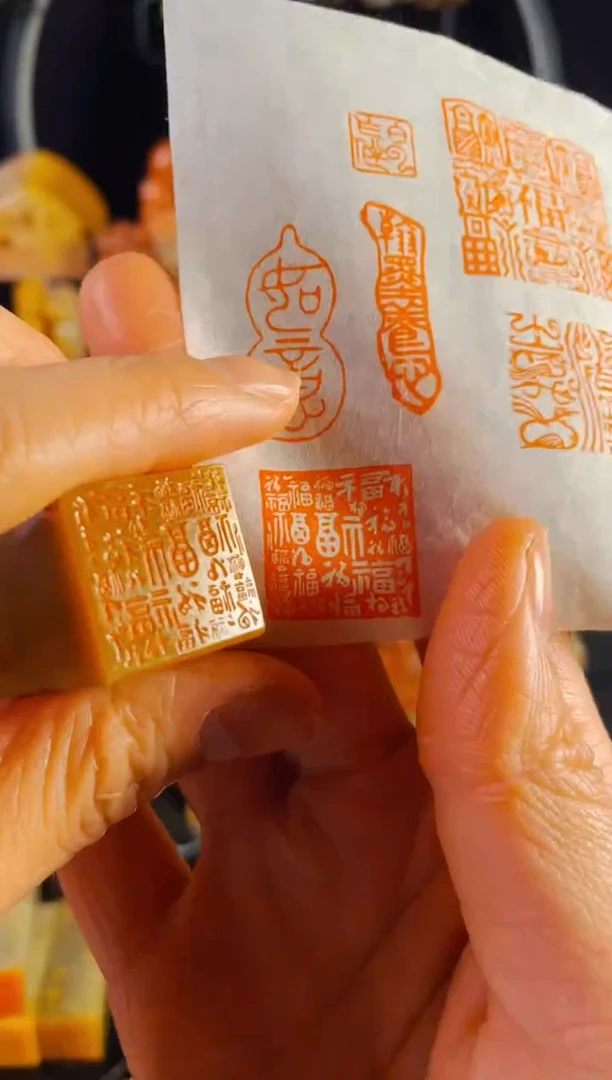 【闪购商品】巴林石印石手工篆刻《百福图》2.0