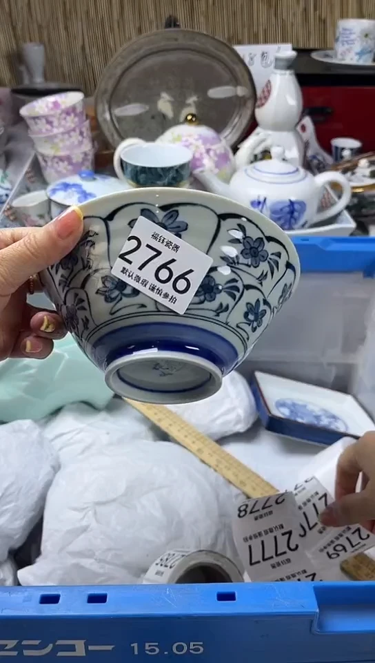 【闪购商品】碟            2766