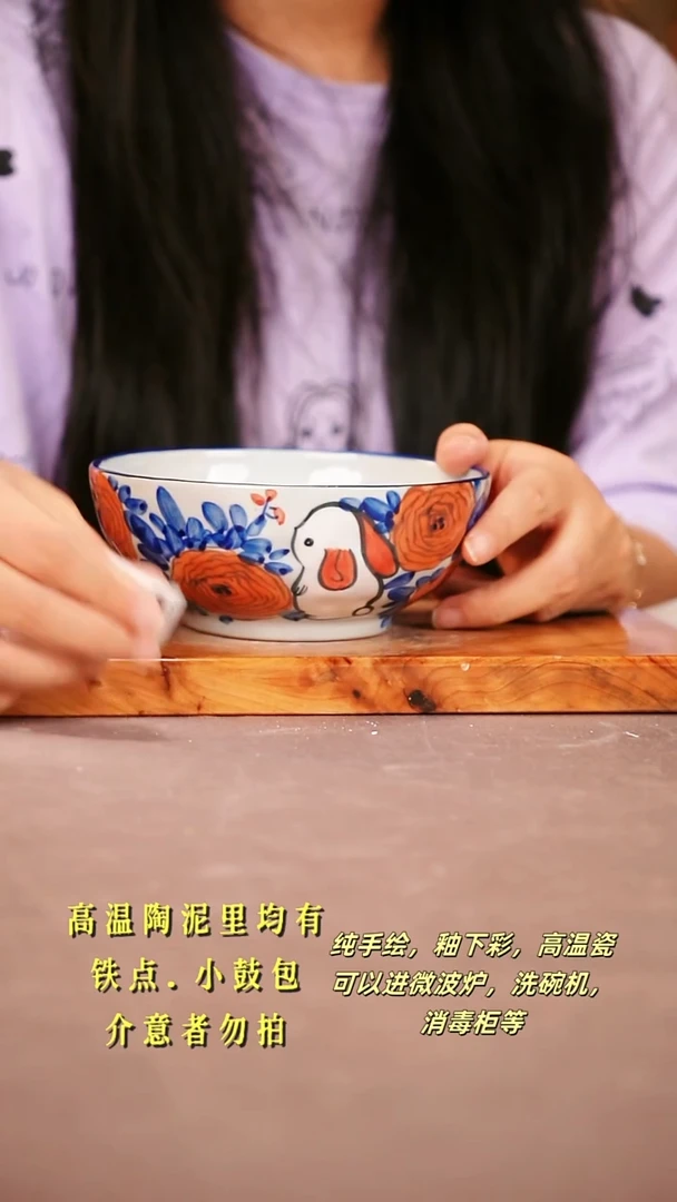 其他C909陶然集器瓷器