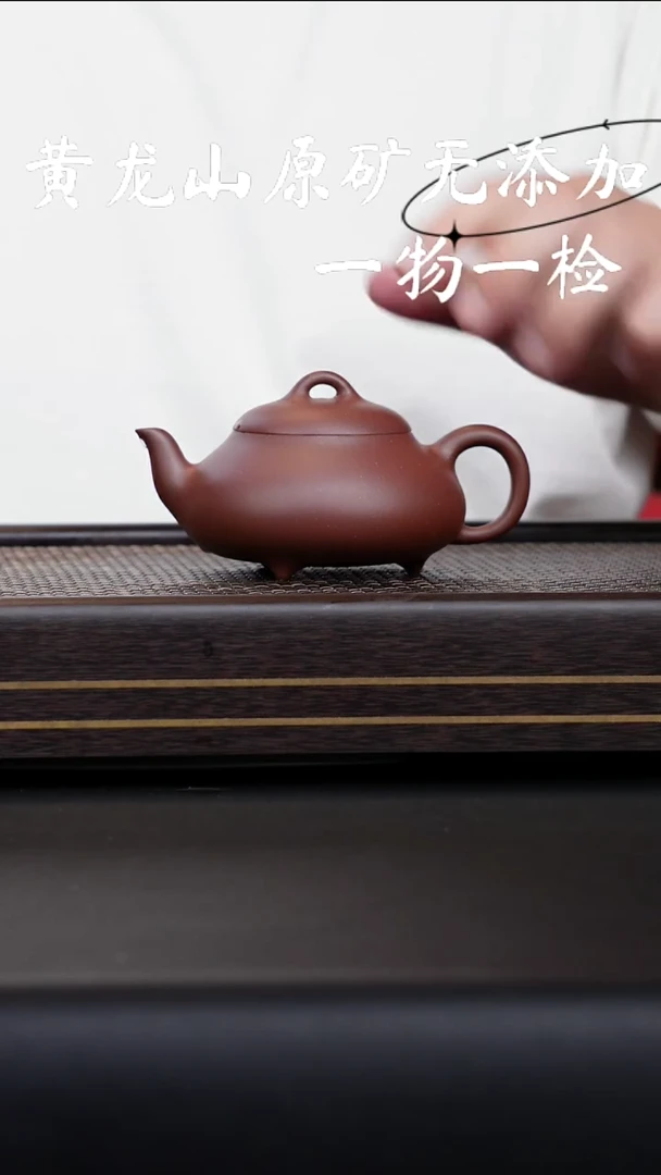 茶壶紫砂宜兴紫砂原矿无添加