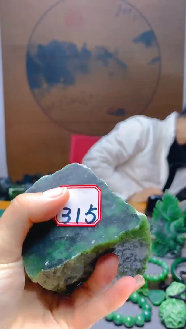 【闪购商品】和田玉（碧玉）珠宝半成品未镶嵌1