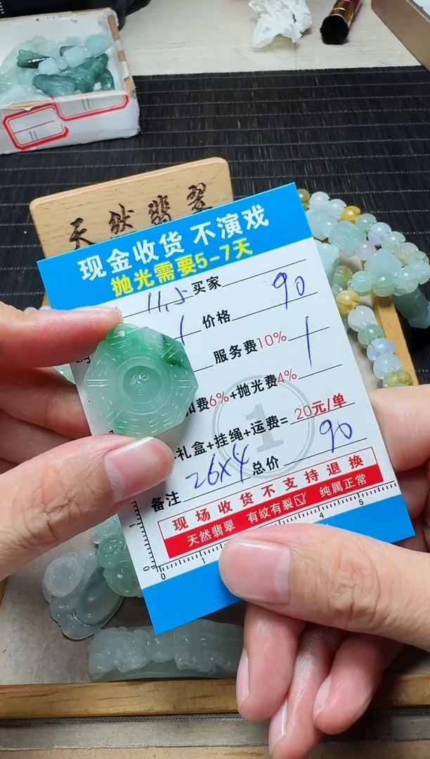 未镶嵌定制翡翠如****花0668420826