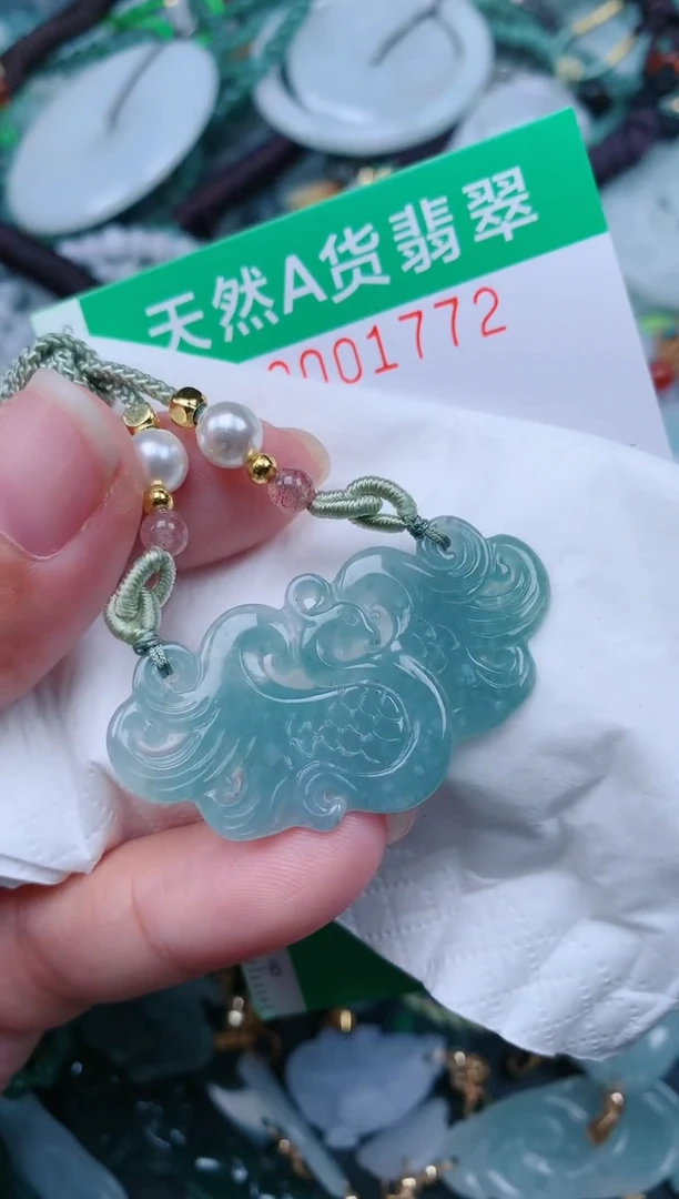 颈饰未镶嵌翡翠.0001772